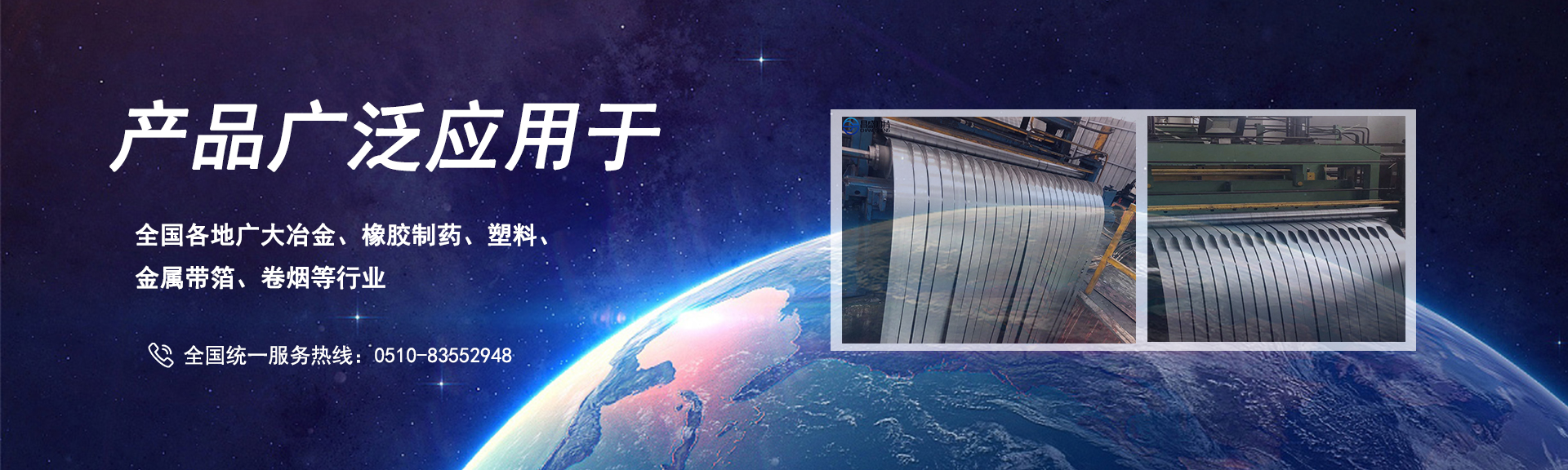 Bootstrap Touch Slider